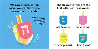 Baby's First Hanukkah (Baby's First Holidays) Board Book